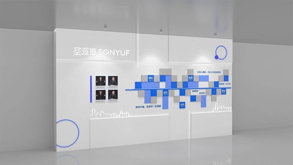 圣复源文化墙设计 苏州展厅设计-单机游戏app平台企业展厅装修设计公司苏州广告制作